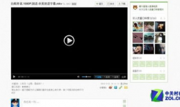 在线播放视频,一窥精彩瞬间