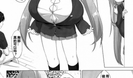 邪恶漫画少女图片,揭开邪恶漫画背后的秘密