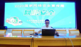 网络安全教育视频,揭秘网络威胁与防护策略