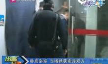 男女裸视频,隐私边界与网络伦理的碰撞