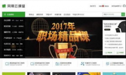 爱爱网站视频,情感纠葛与人性探索